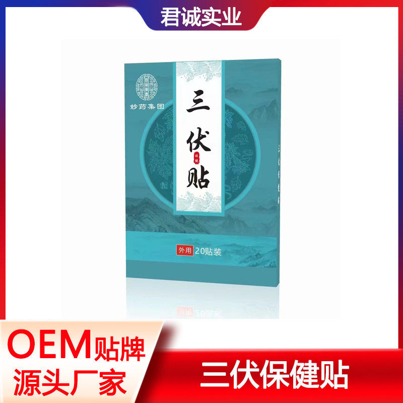河南君诚实业发展有限公司