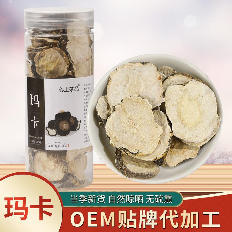 源头工厂现货代发马卡片 黑玛卡 玛咖片罐装单品OEM代加工