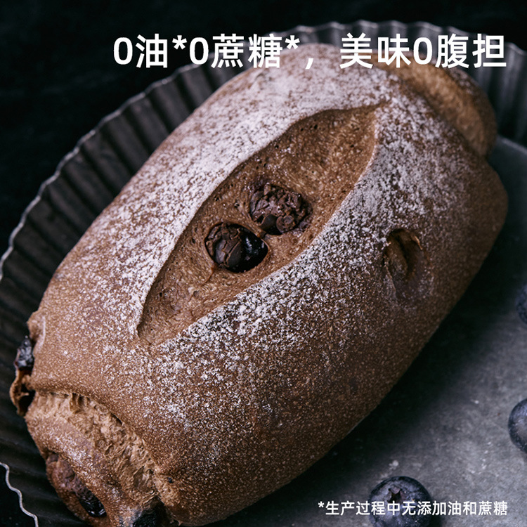 【卡卡业代加工工厂】带馅夹心全麦面包醇苦黑巧蓝莓代餐欧包早餐OEM代加工