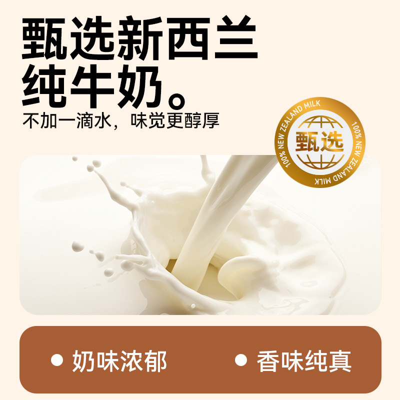 【卡卡业代加工工厂】全麦面包手撕包手撕吐司山形吐司代餐早餐OEM代加工