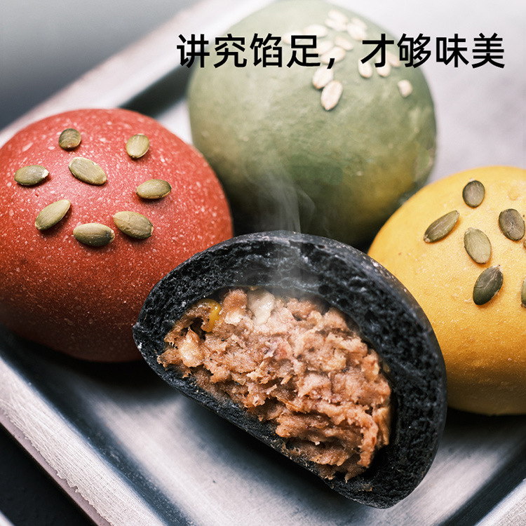 带馅夹心 全麦面包南瓜麻薯代餐欧包早餐OEM代加工