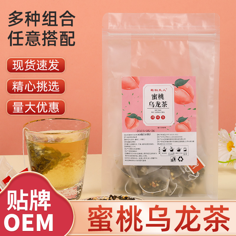 蜜桃乌龙茶OEM代加工