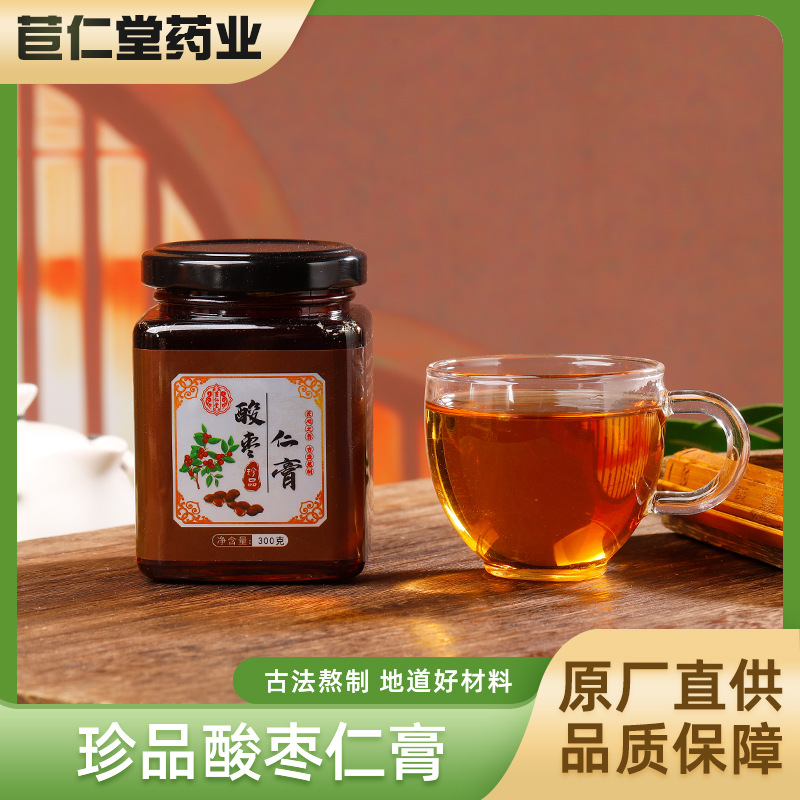 酸枣仁膏OEM代加工