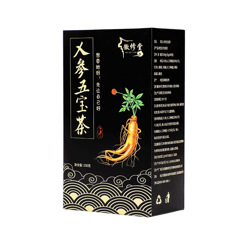 安徽澜亭茗健康产业发展有限公司
