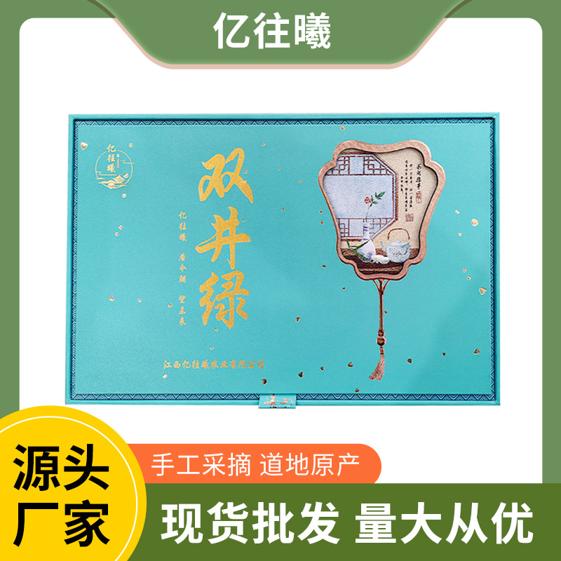 双井绿茶OEM代加工