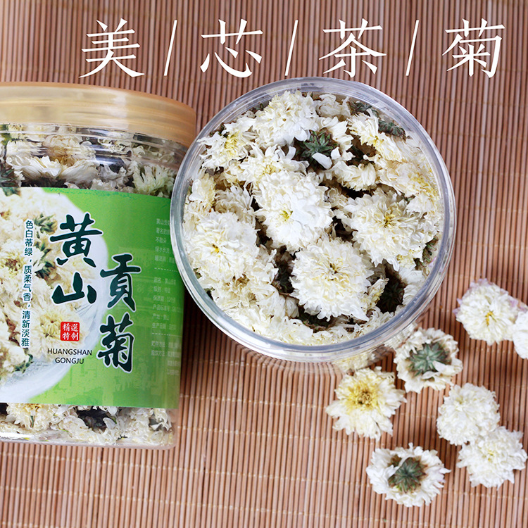 黄山市歙县美芯茶菊有限公司