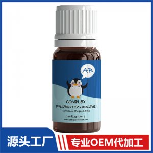 AB混合益生菌滴剂 OEM贴牌代加工批发定制