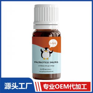 LGG益生菌滴液 OEM贴牌代加工批发定制