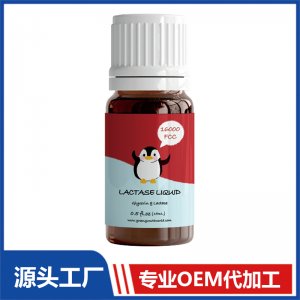 复配乳化剂滴剂 OEM贴牌代加工批发定制