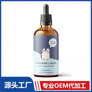 海藻饮液 OEM贴牌代加工批发定制