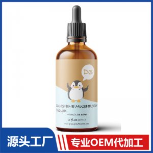 D3阳光蘑菇饮液 OEM贴牌代加工批发定制