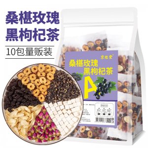 桑椹玫瑰黑枸杞桑椹红枣组合茶黑枸杞百合茯苓重瓣红玫瑰花茶OEM代加工
