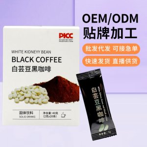 白芸豆黑咖啡粉浓香速溶健身饱腹感代餐加班熬夜浓缩无糖膳食纤维