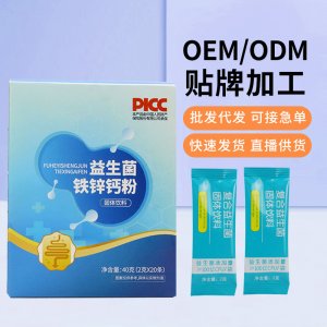 复合益生菌冻干粉铁锌钙粉固体饮料调理肠胃条装方便携带成人儿童