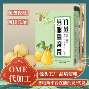 安徽回春集国药有限责任公司高新区分公司