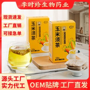 瑞泽香（厦门）茶业有限公司