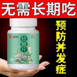 转糖片OEM代加工