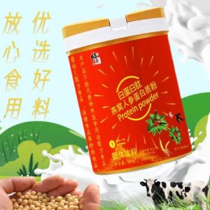 修.正白蛋白肽燕窝人参蛋白质粉480g罐老年人营养补充球蛋白无糖