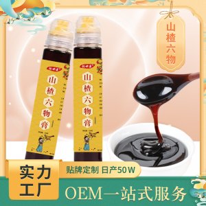 山楂六物膏130克OEM代加工