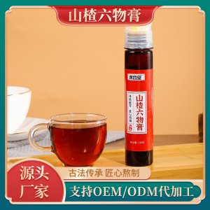 山楂六物膏130gOEM代加工