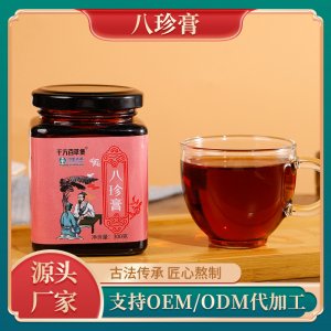 阿胶八珍膏OEM代加工