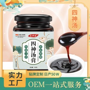 四神汤膏300克OEM代加工
