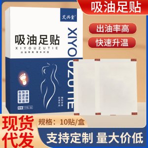 南阳嘉若虹生物科技有限公司