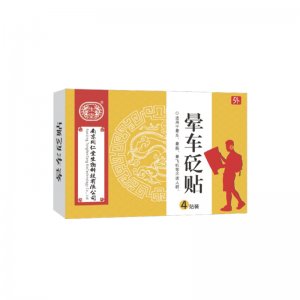 南京同仁堂晕车贴OEM代加工