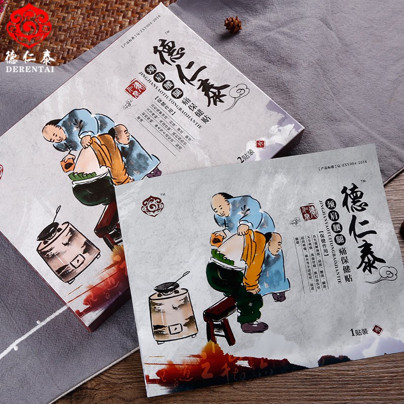 走进河南德仁泰医药科技有限颈肩腰腿疼痛保健贴oem代加工全产业链一站式代工工厂