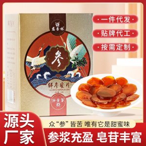 鲜人参蜜片厂家长白山鲜参蜜片盒装独立包装即食直播同款一件代发
