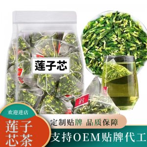 厂家直销莲子心茶水泡茶熬夜泡水去莲子芯火干货非特级莲芯莲子茶