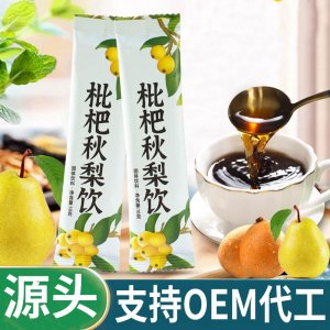 枇杷秋梨饮10g袋装菊花甘草秋梨膏水果茶固体颗粒冲饮品散装批发