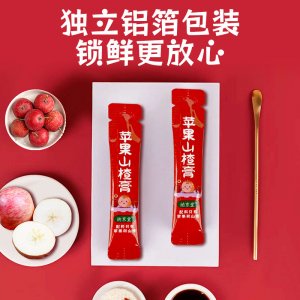 苹果山楂膏桶装古方熬制210克便携桶厂家直销一件代发物流快