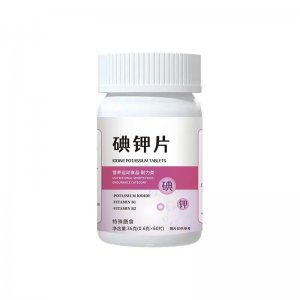碘钾片36克酸碱平衡碘甲片耐力类碘化钾片碘钾复合片