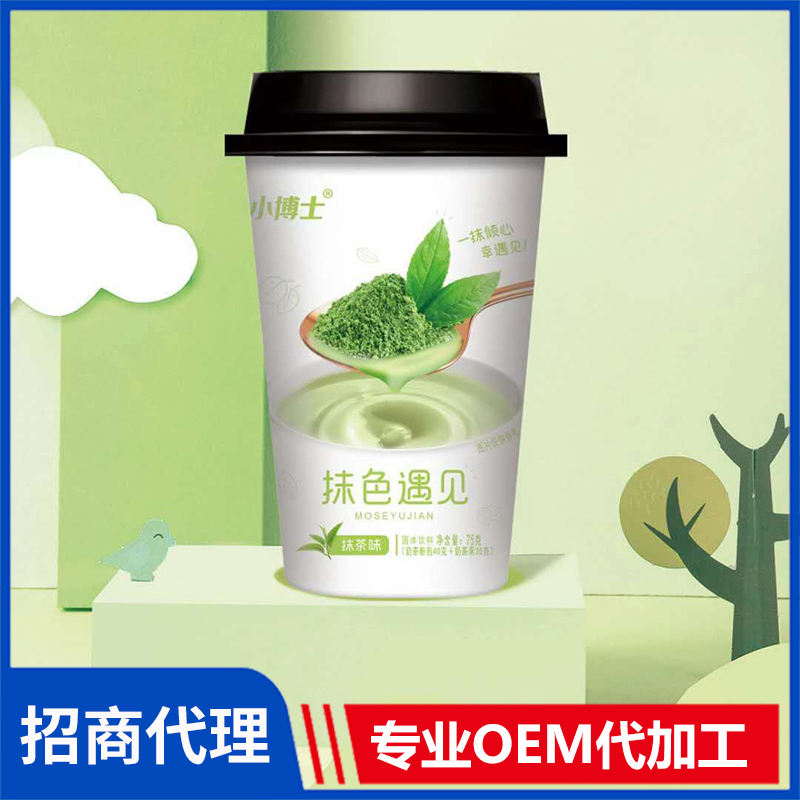 小博士75克抹茶味杯装奶茶 速溶奶茶粉批发奶茶饮品代工