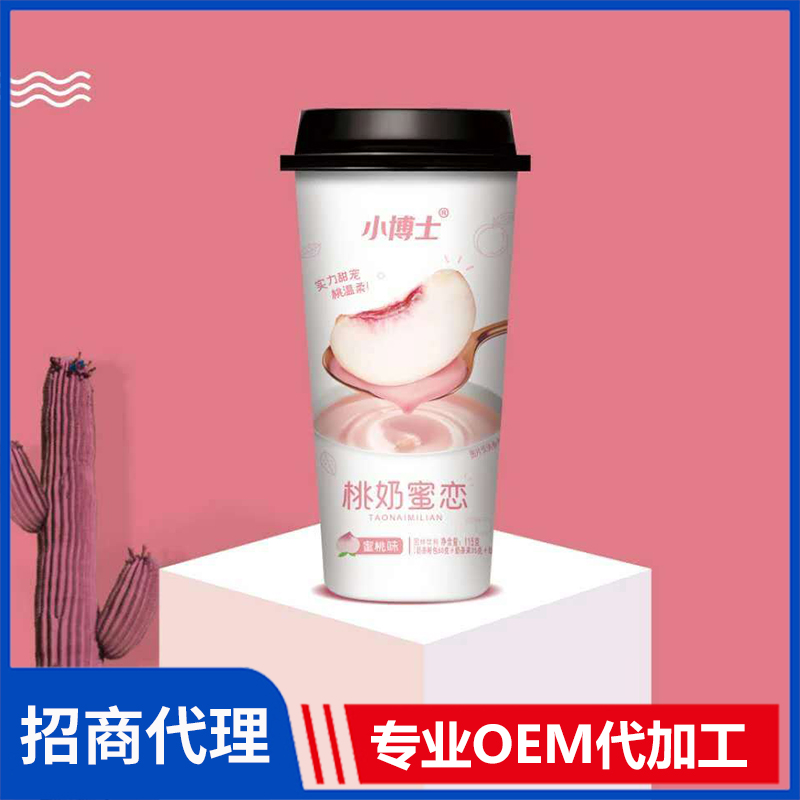 小博士115克高端蜜桃味奶茶单杯 奶茶固体饮料OEM杯装速溶奶茶批发