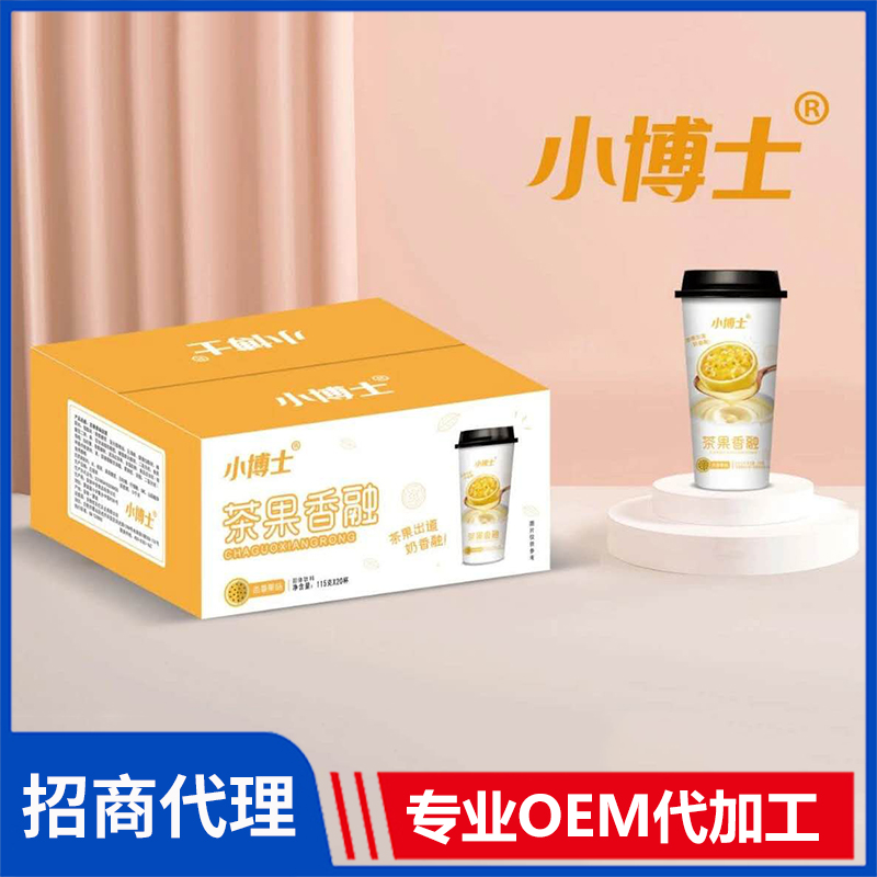 小博士115克高端百香果味奶茶批发 速溶奶茶批发代工源头厂家