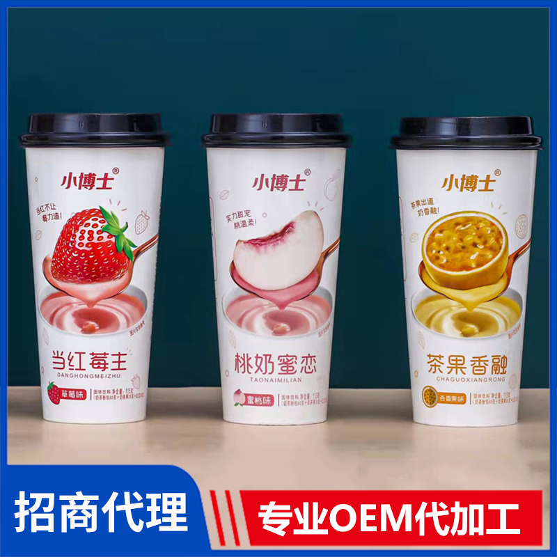 小博士杯装奶茶批发源头厂家 奶茶固体饮料OEM杯装速溶奶茶批发