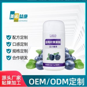北京美诺益康保健食品有限公司