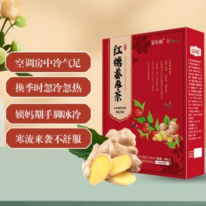 红糖姜枣茶OEM代加工