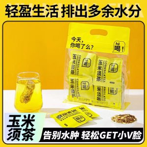 玉米须茶 熬夜茶 一件代发黄苦荞茶玉米须玉米纤维茶包休闲养生