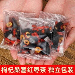 桑葚黑枸杞 男女熬夜养生红枣枸杞组合茶厂家直销花果茶批发代发