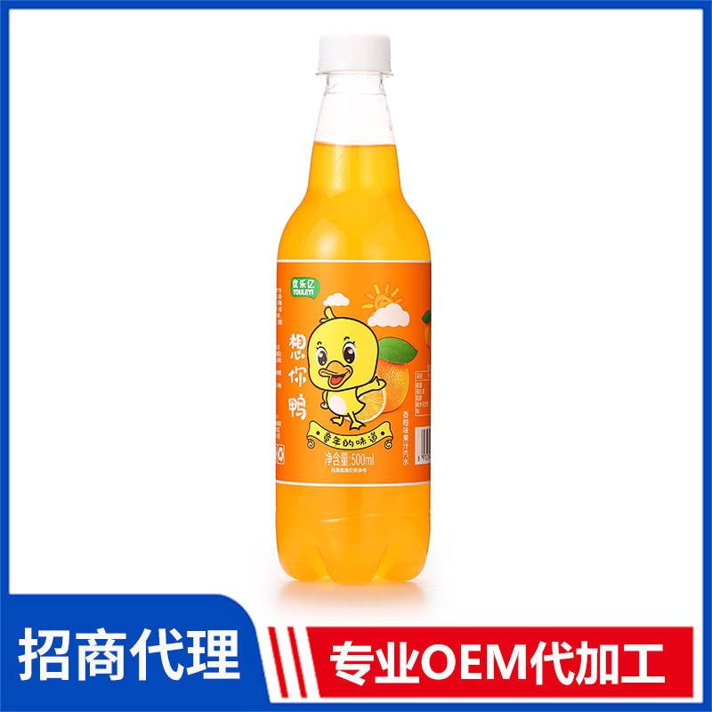 优乐亿果味汽水饮料批发 果味汽水饮料代工