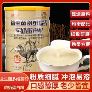 山药葛根玉米糊味初色玉米糊粉500g营养粥原味早餐冲饮代餐冲销量