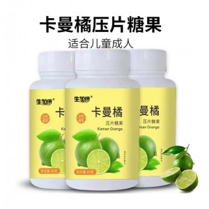 卡曼橘压片糖果非原液浓缩汁咀嚼片低卡补充维生素c酸甜味vc