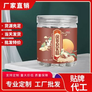 茯苓芡实糕 营养饱腹即食代餐糕点 老少皆宜电商货源