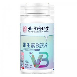 维生素b族正品锌硒片生物素咀嚼片vb多种维生素片 锌硒片