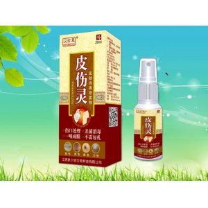 皮肤消毒喷雾剂