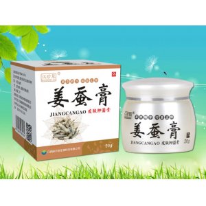 皮肤抑菌膏