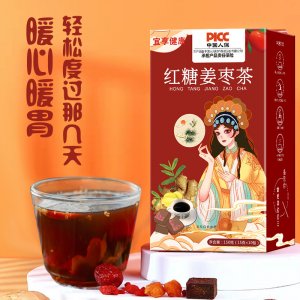 红糖姜枣茶桂圆枸杞茶OEM代加工